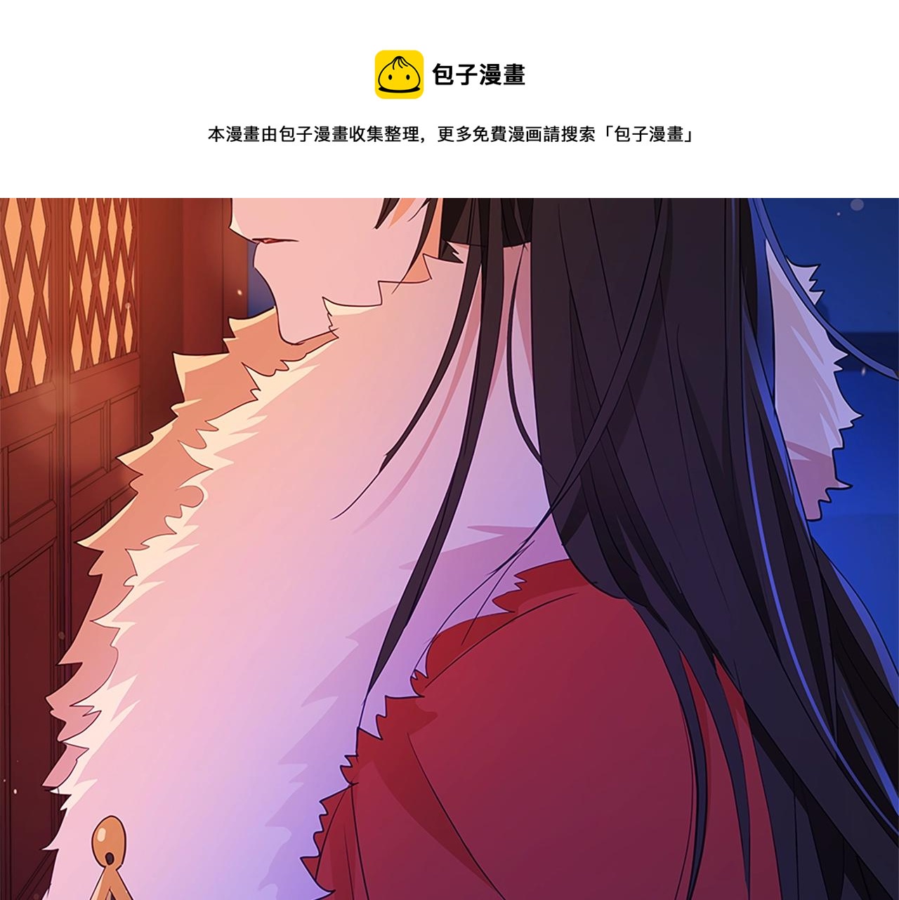 第101话 陛下驾到140