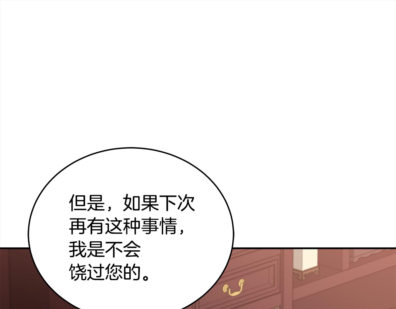 第127话报恩256