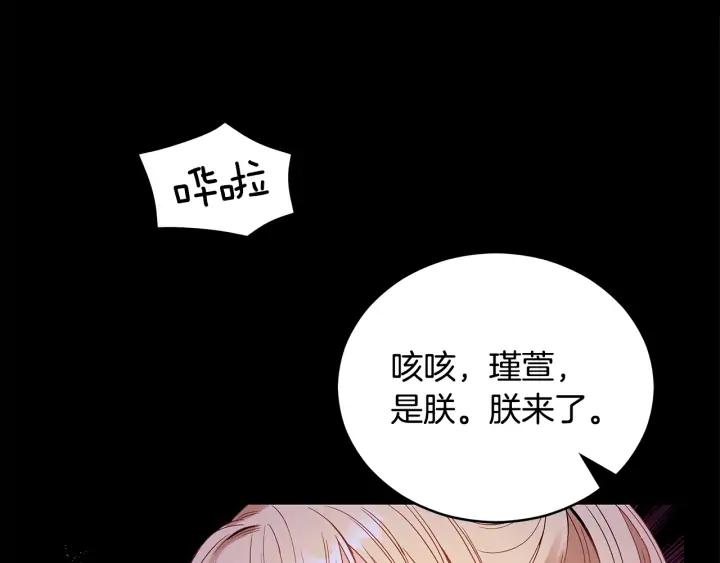 第31话 你买过男人吗？22