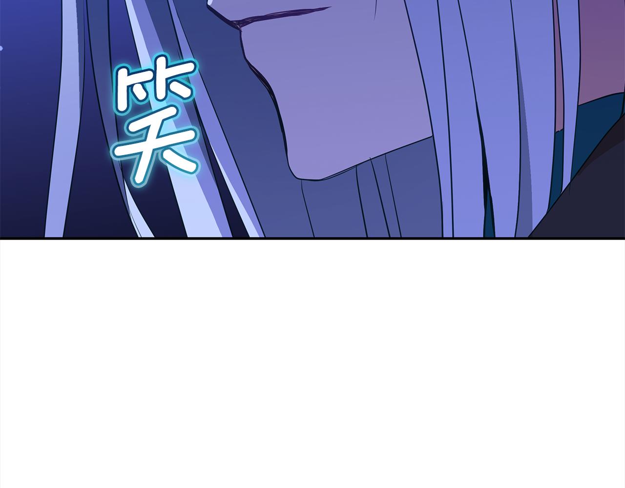 第123话找出叛徒281