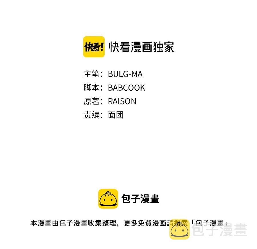 第67话 死去的恋人28