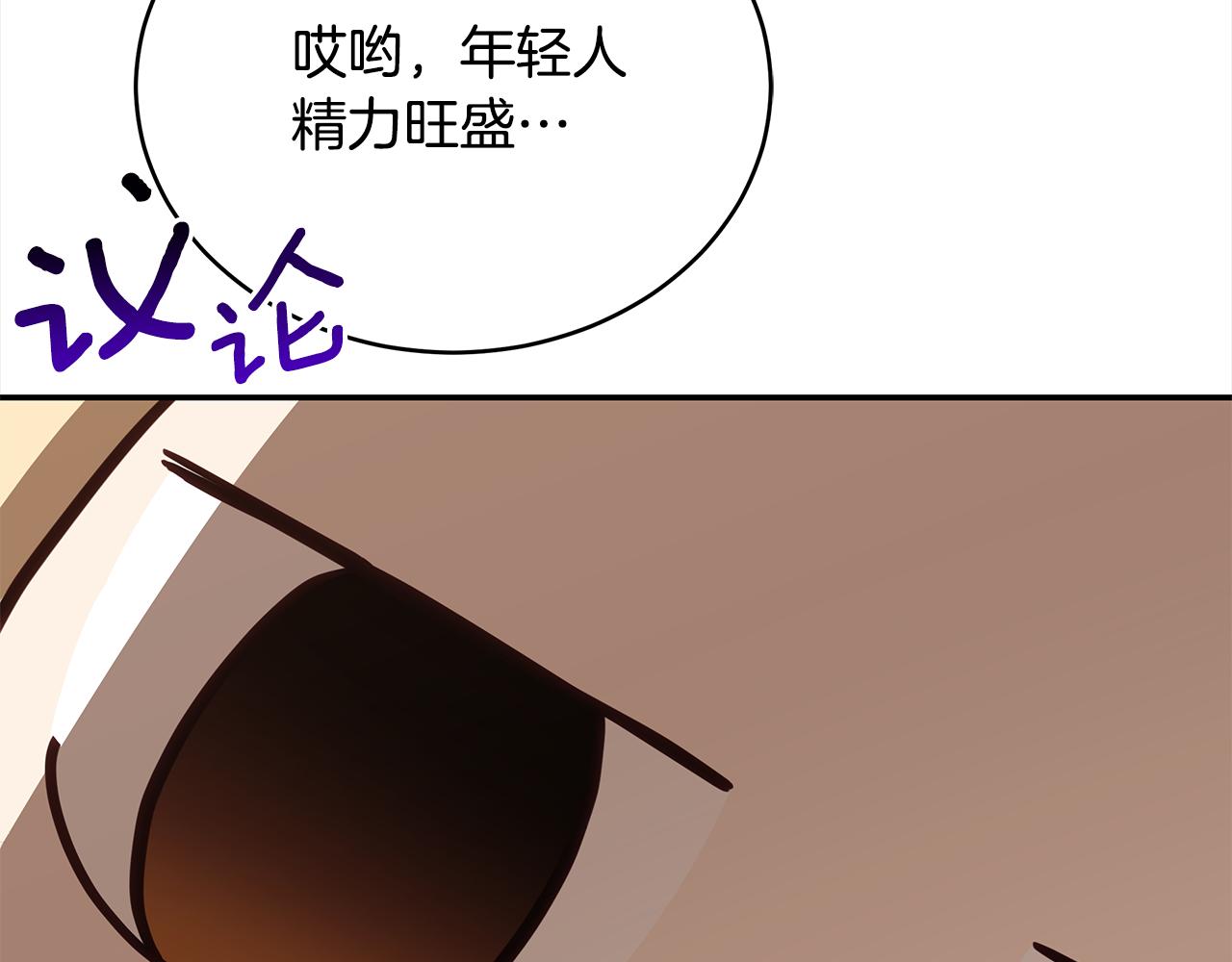 第130话 可疑之处214