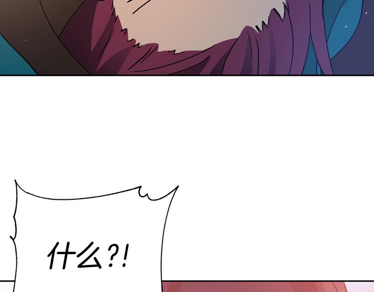 第56话 脚踏两条船121
