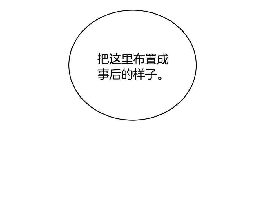 第52话 到此为止吧63