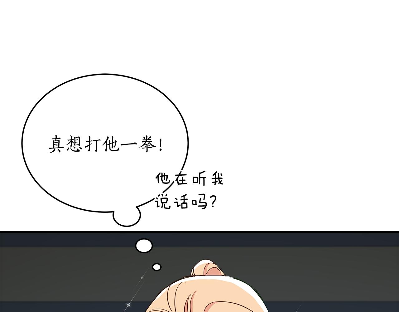 第135话 制造事端6