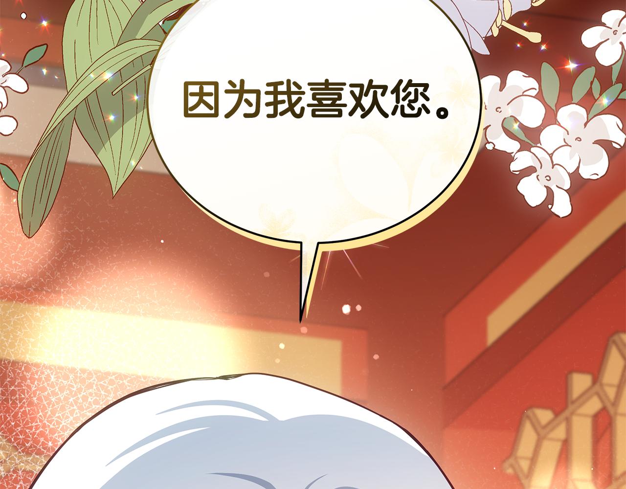 第128话解开嫌疑88