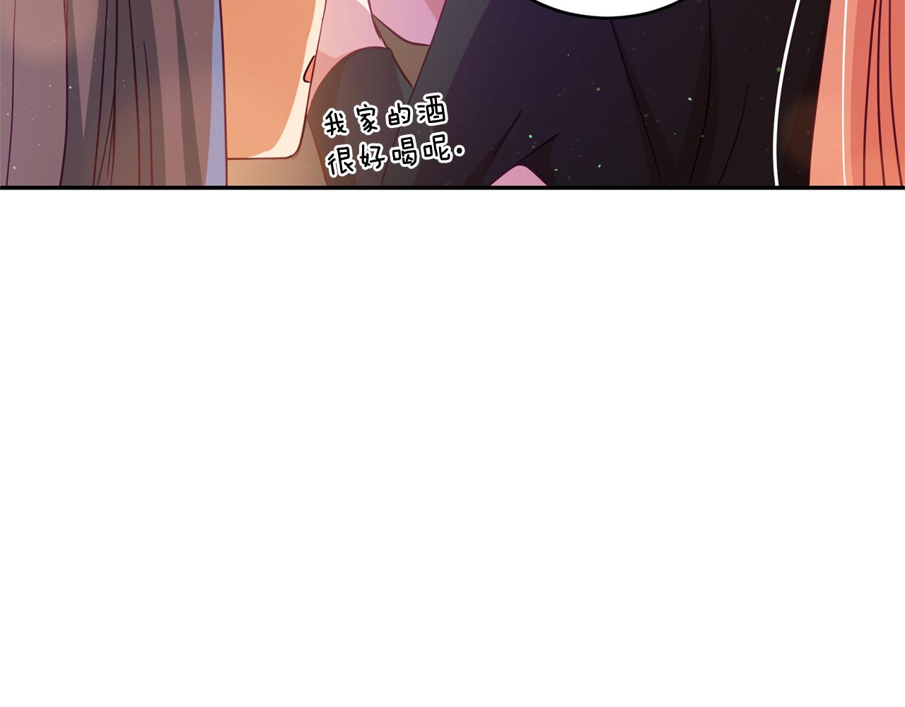 第77话 追求你的暗号18