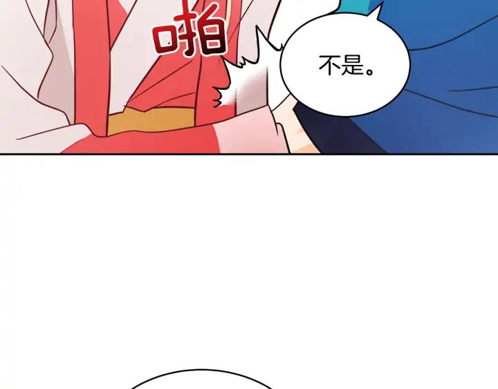 第37话 陛下我宽宏大量91