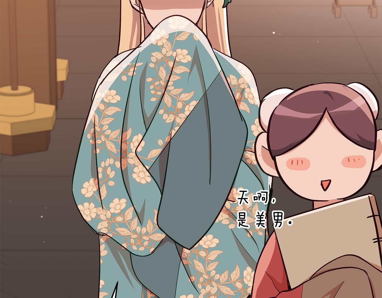 第140话 暗杀警告231
