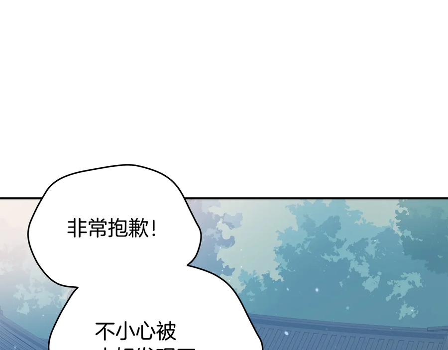 第98话 林海的未婚妻87