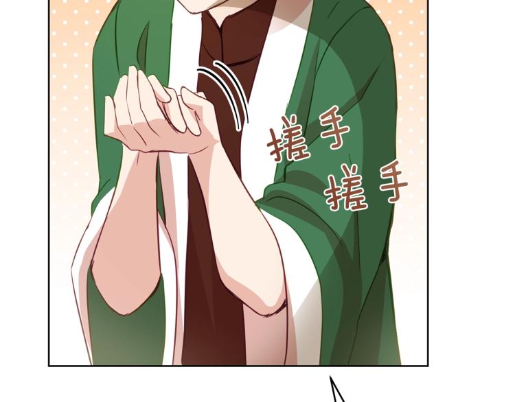 第74话 莫逆之交97
