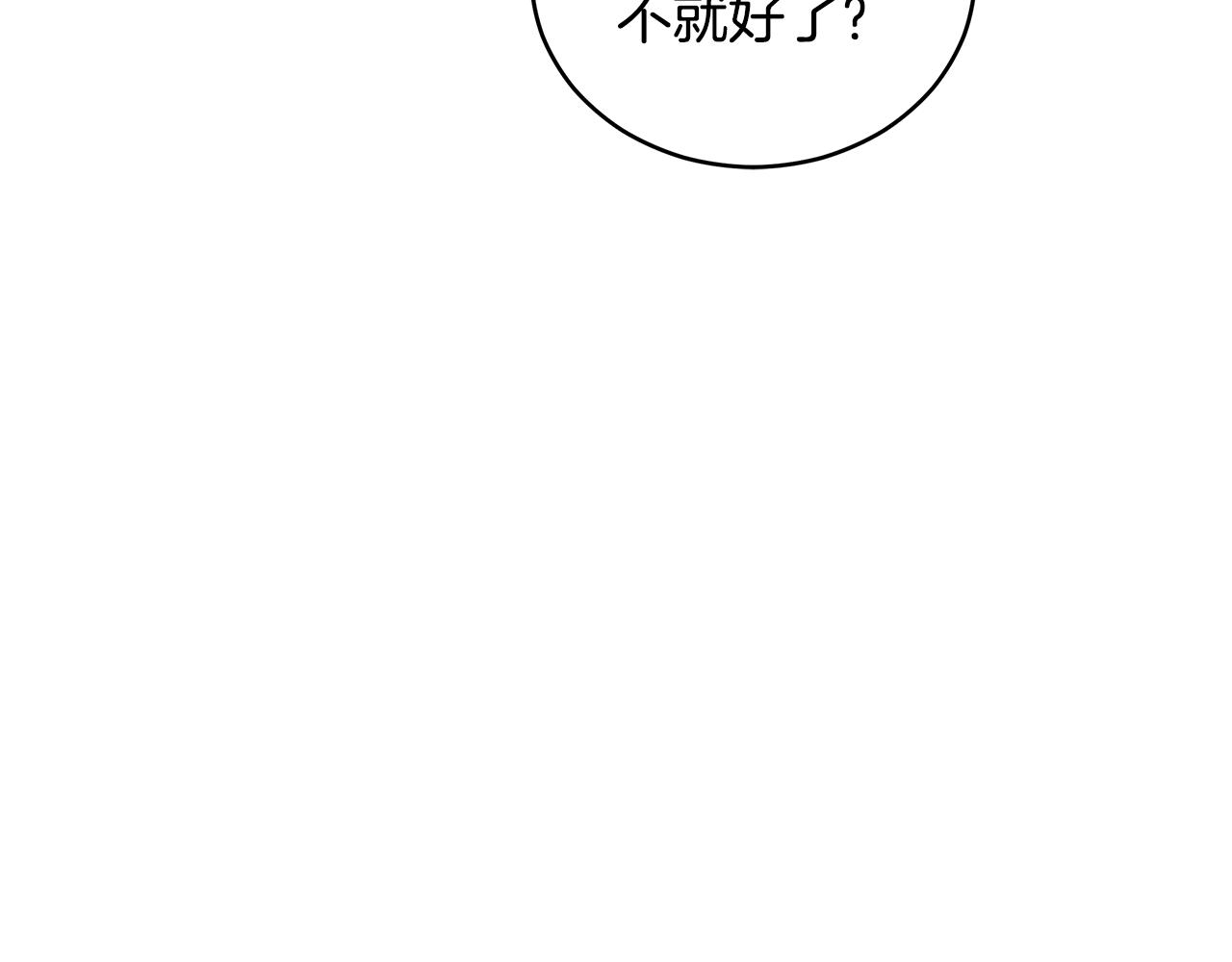 第107话 陛下的告白219