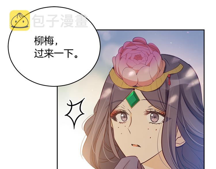 第65话 幽会121