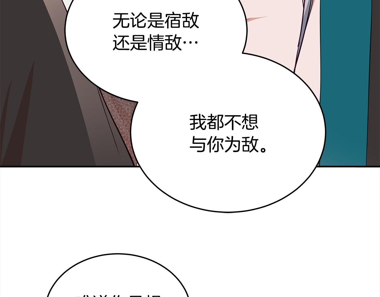第134话 公平竞争60
