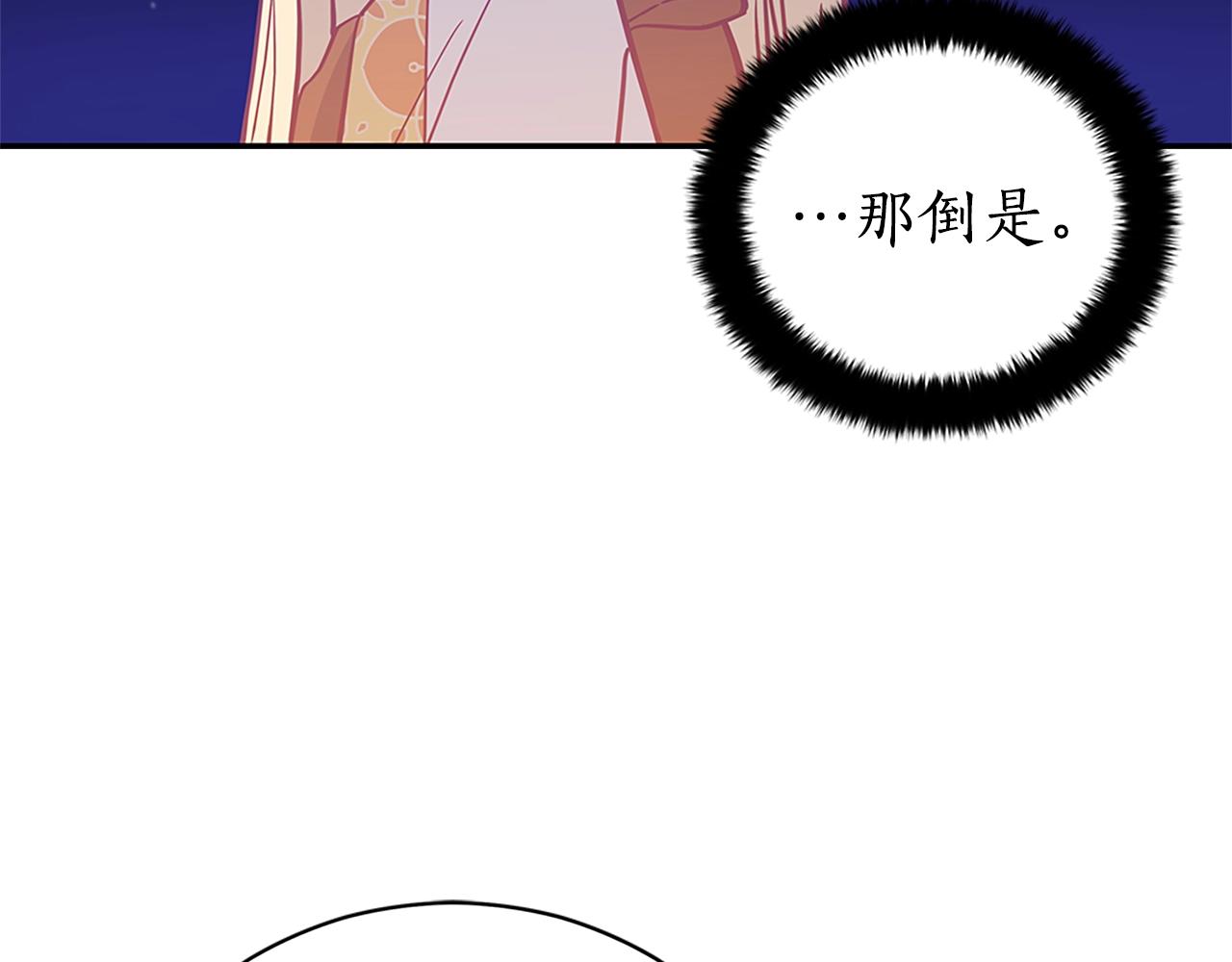 第101话 陛下驾到98