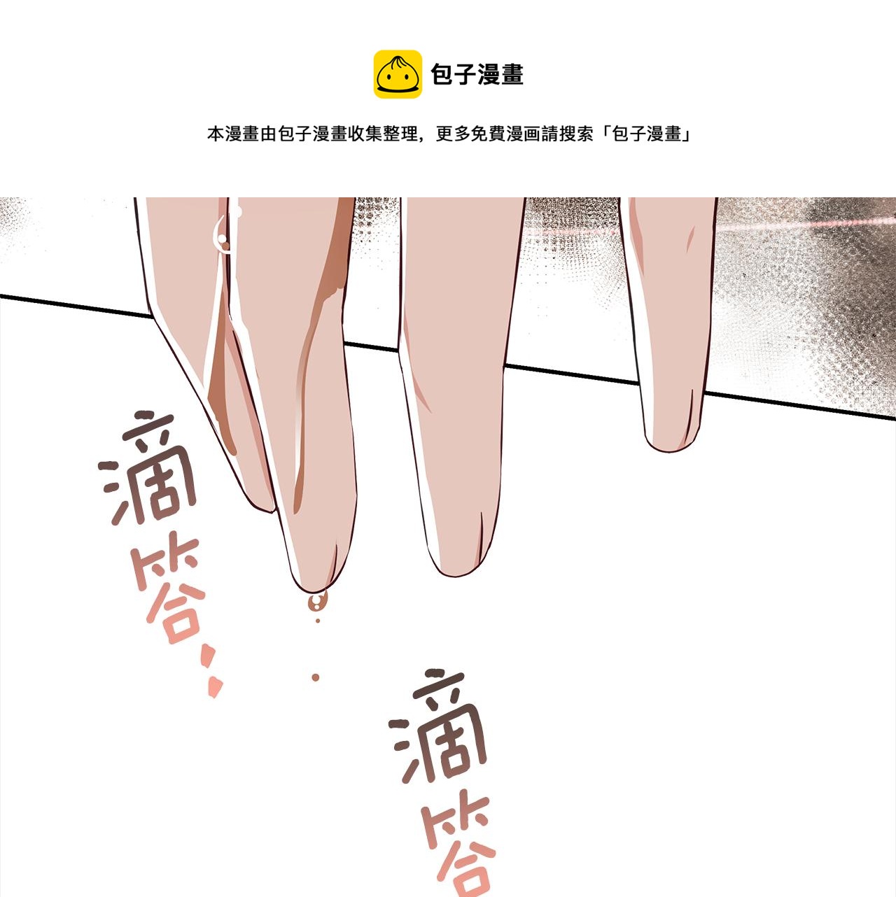 第143话 比赛造假49