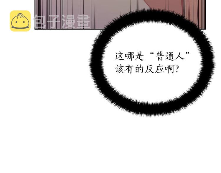 第18话 我的爱妃投怀送抱114