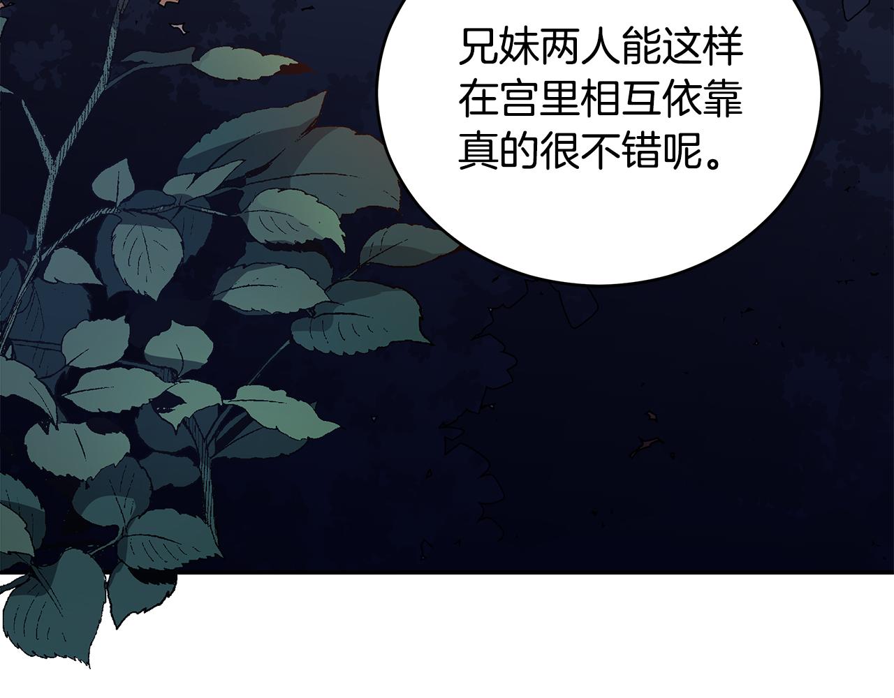 第112话 党派联合51