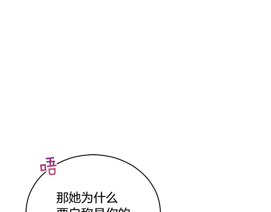 第99话 过度保护6