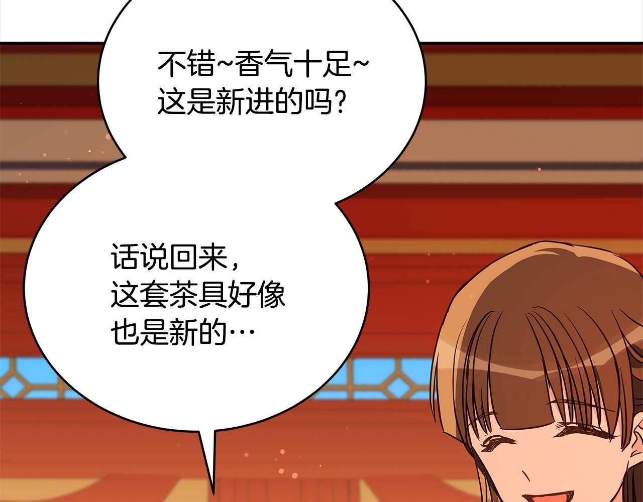 第121话挟持宠妃18