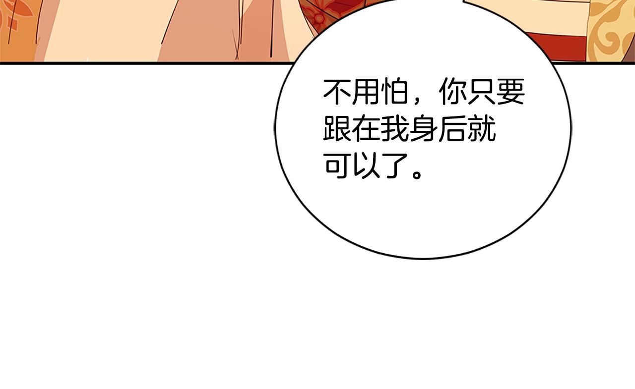 第101话 陛下驾到69