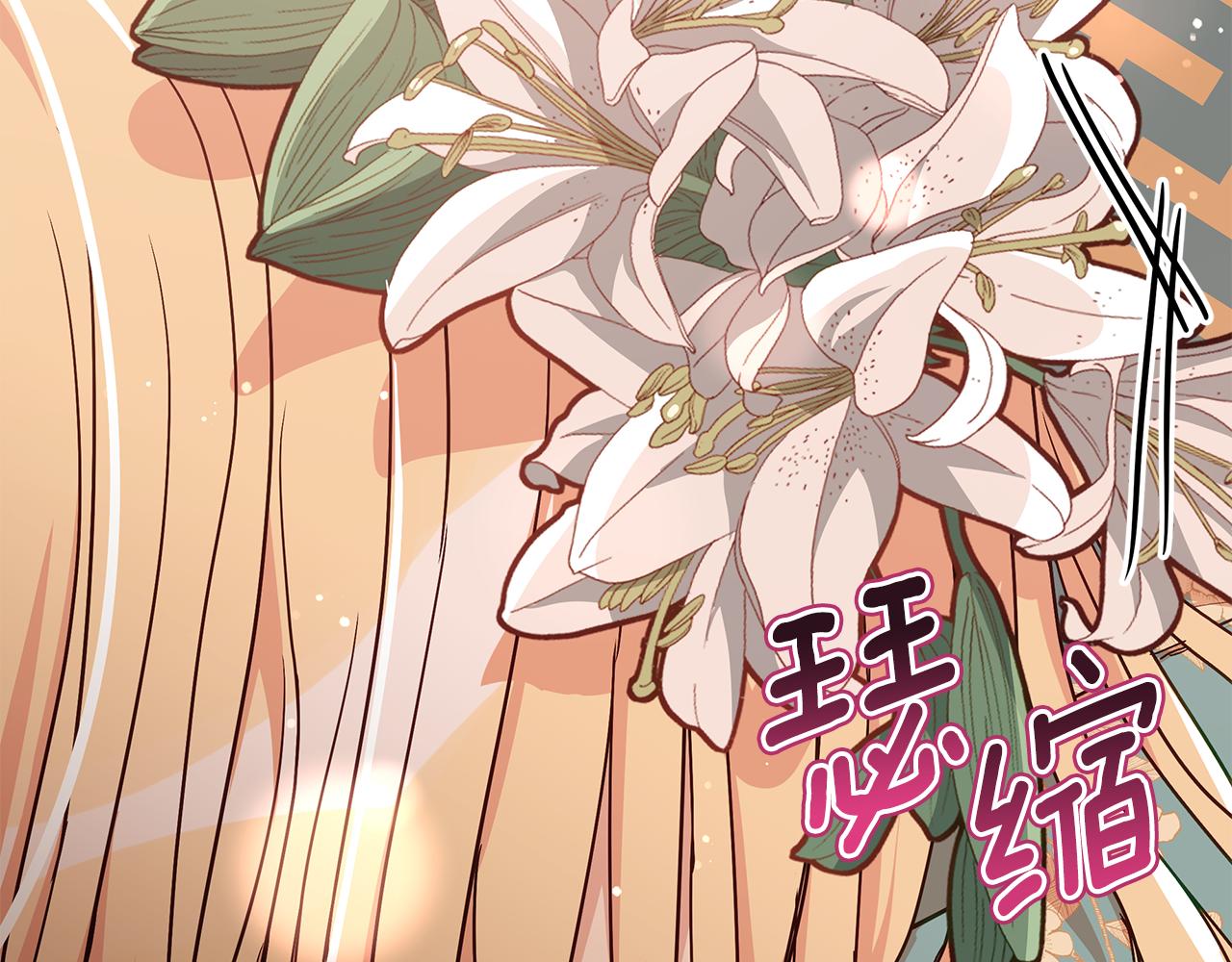第141话 瑾萱哭了？122