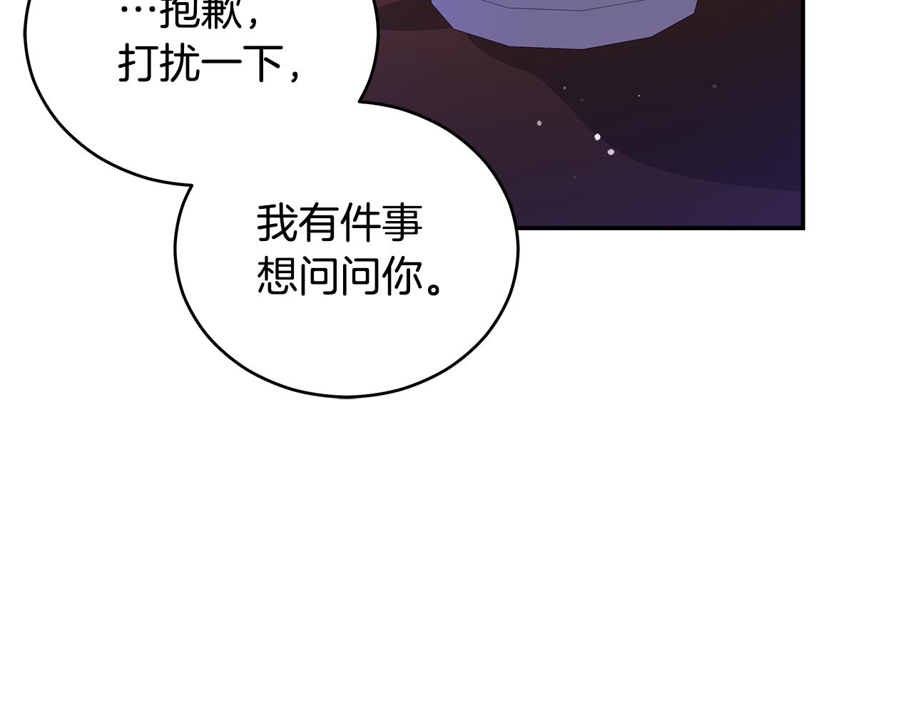 第110话 等不下去114