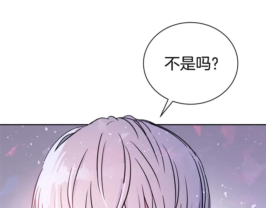 第52话 到此为止吧155
