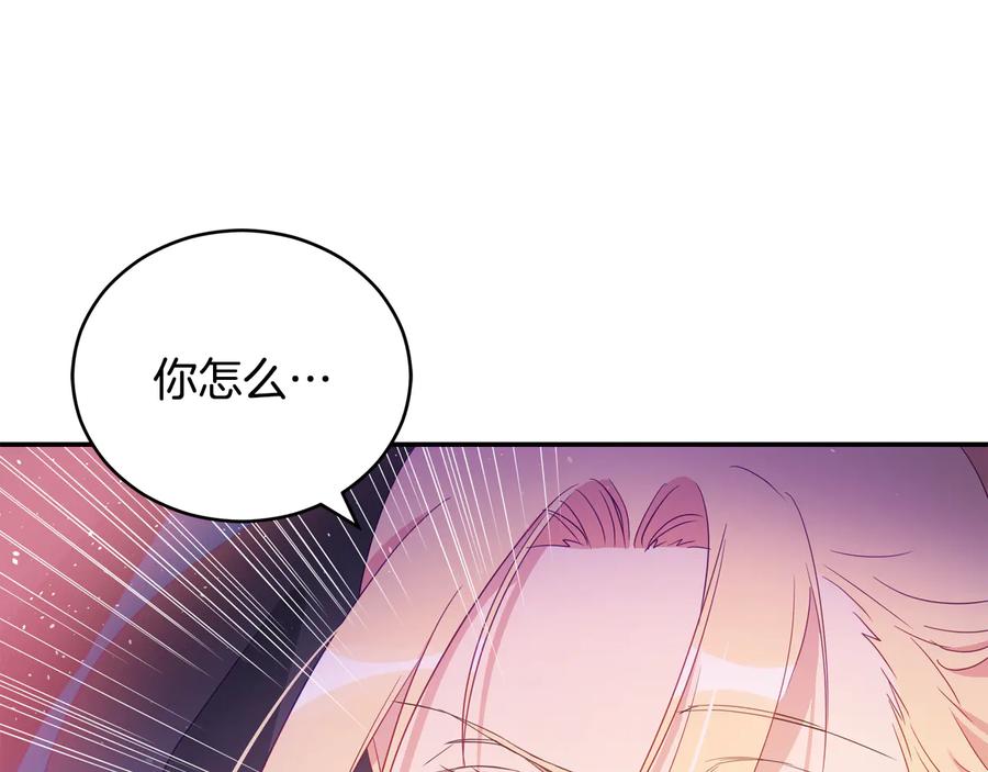 第一季完结篇 她是我的恋人102
