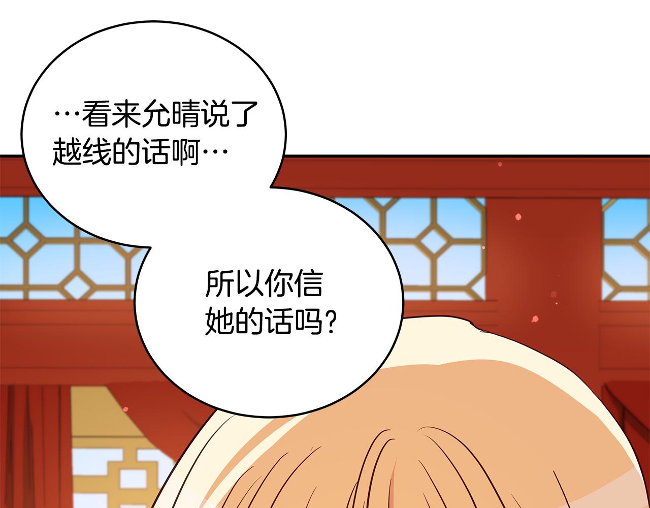 第115话 金东商团76