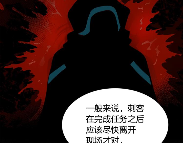 第19话 不合时宜的打扰80