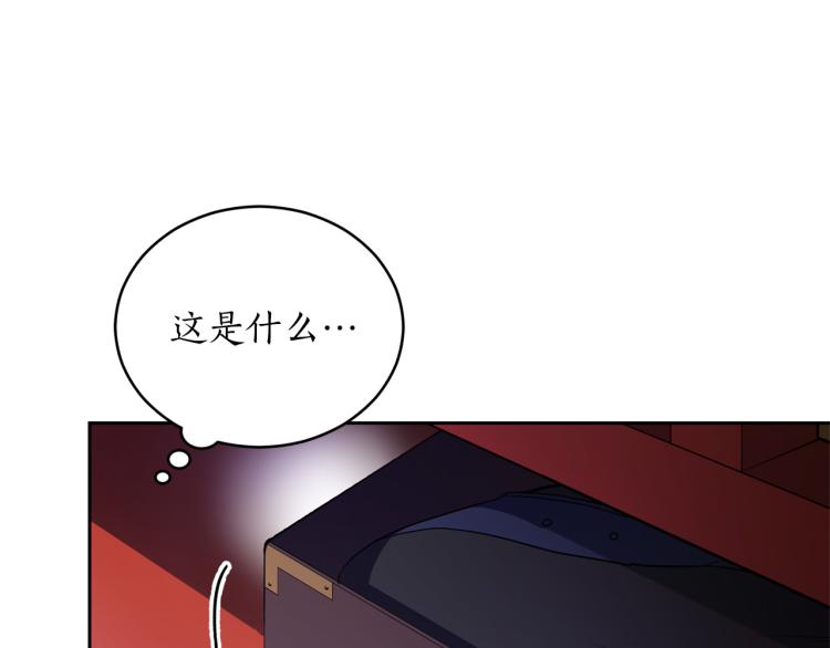 第76话 名门世家161