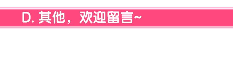 第73话 喜欢的类型226
