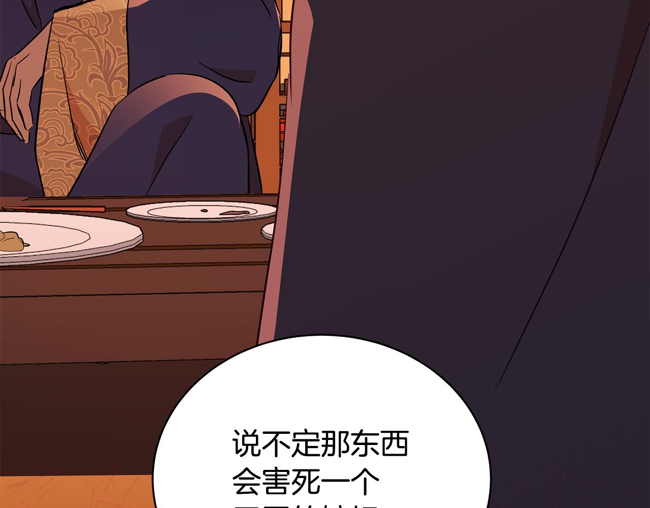 第120话难言之隐170