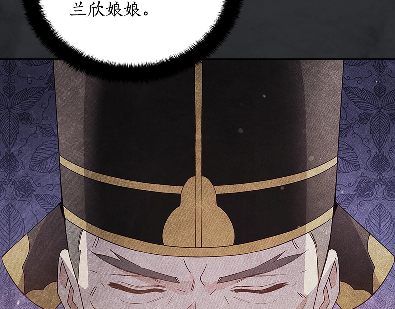 第101话 陛下驾到131