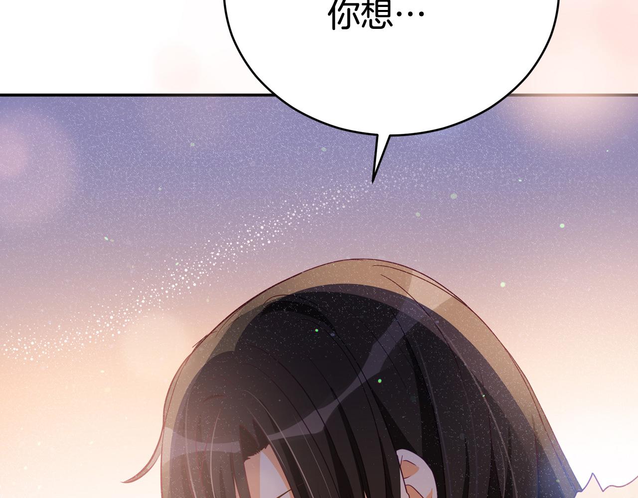 第83话 待在我身边107