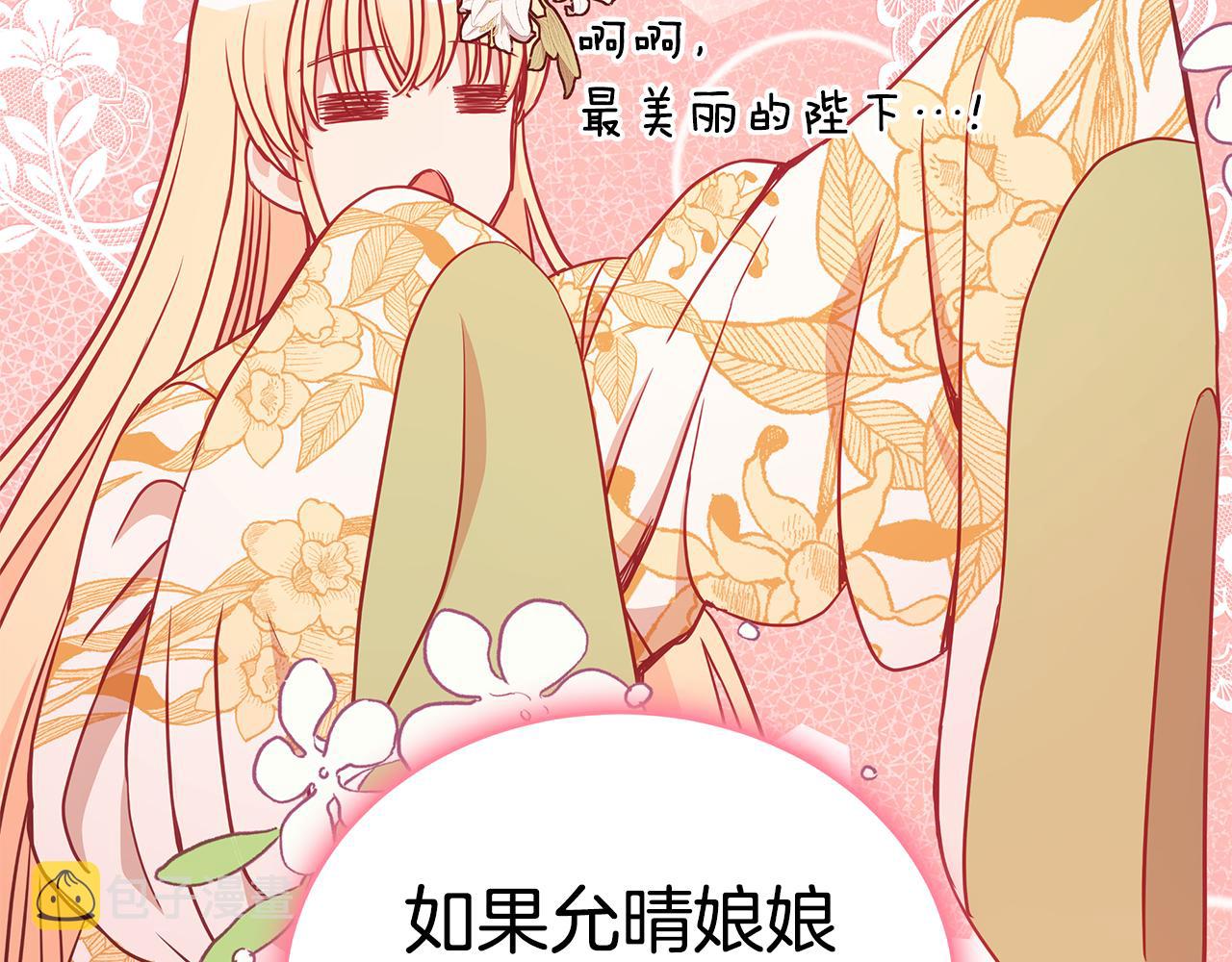 第124话现场逮捕132