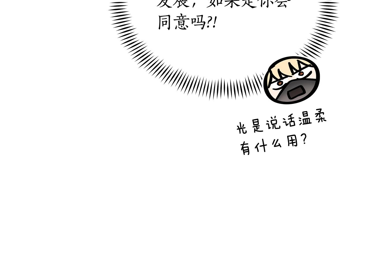 第146话 必死无疑68