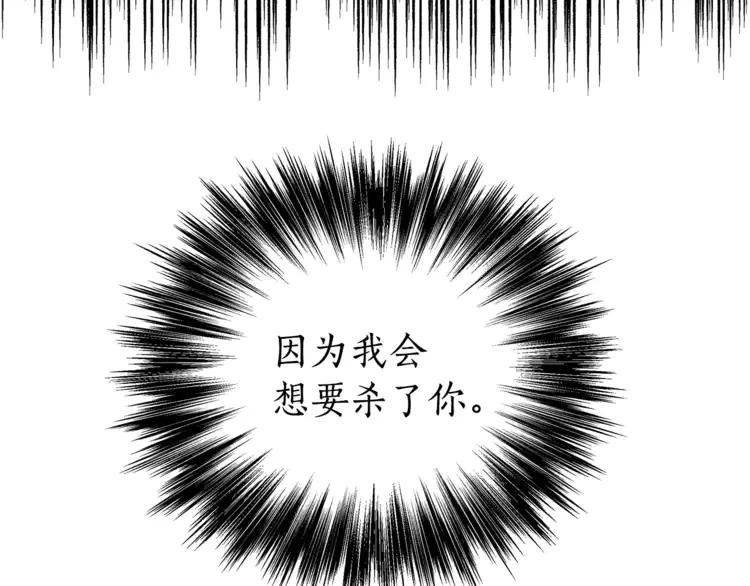 第27话 人家更兴奋了139