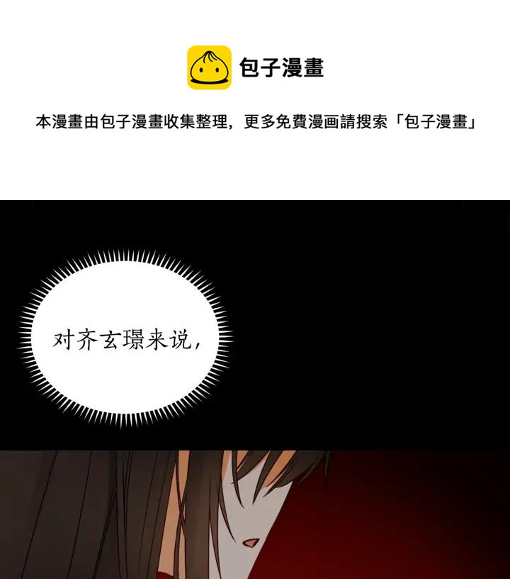 第36话 是走是留？16