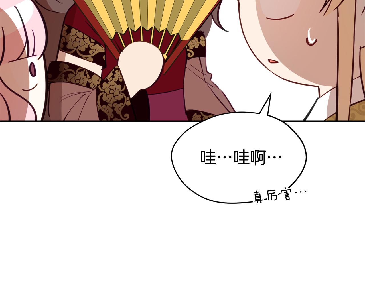 第84话 我的愿望86