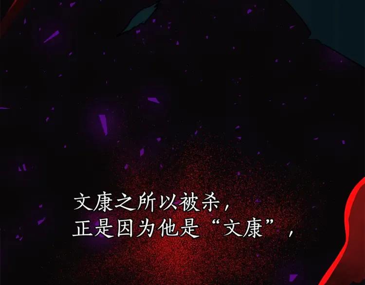 第28话 虎族人117