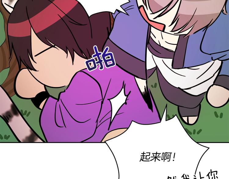 第56话 脚踏两条船180