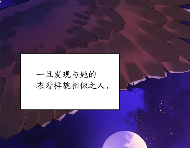 第23话 同僚间的酒局？102