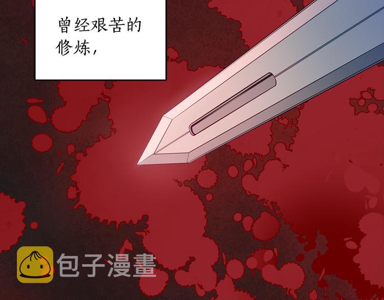 第65话 幽会67