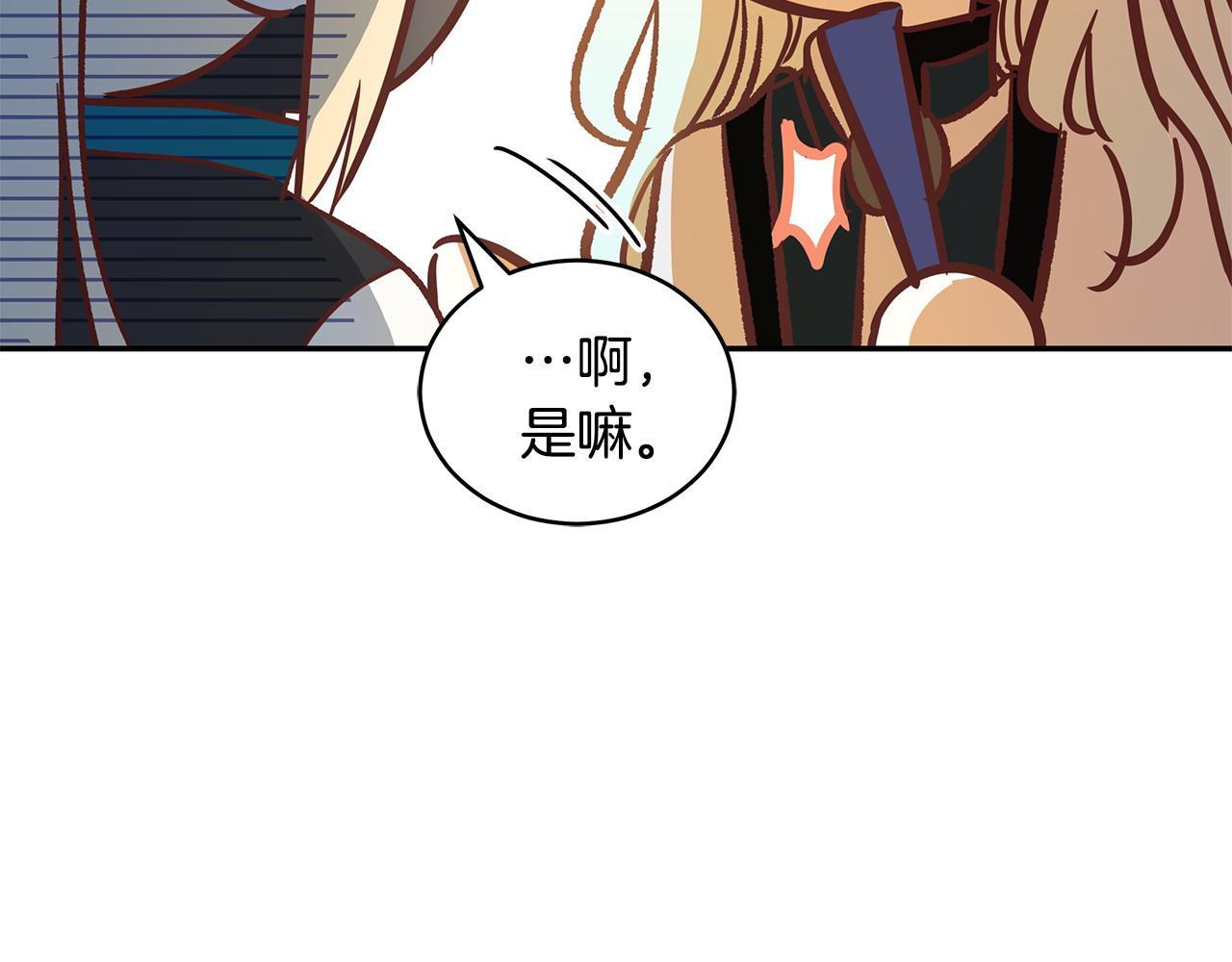 第109话 我没有错105