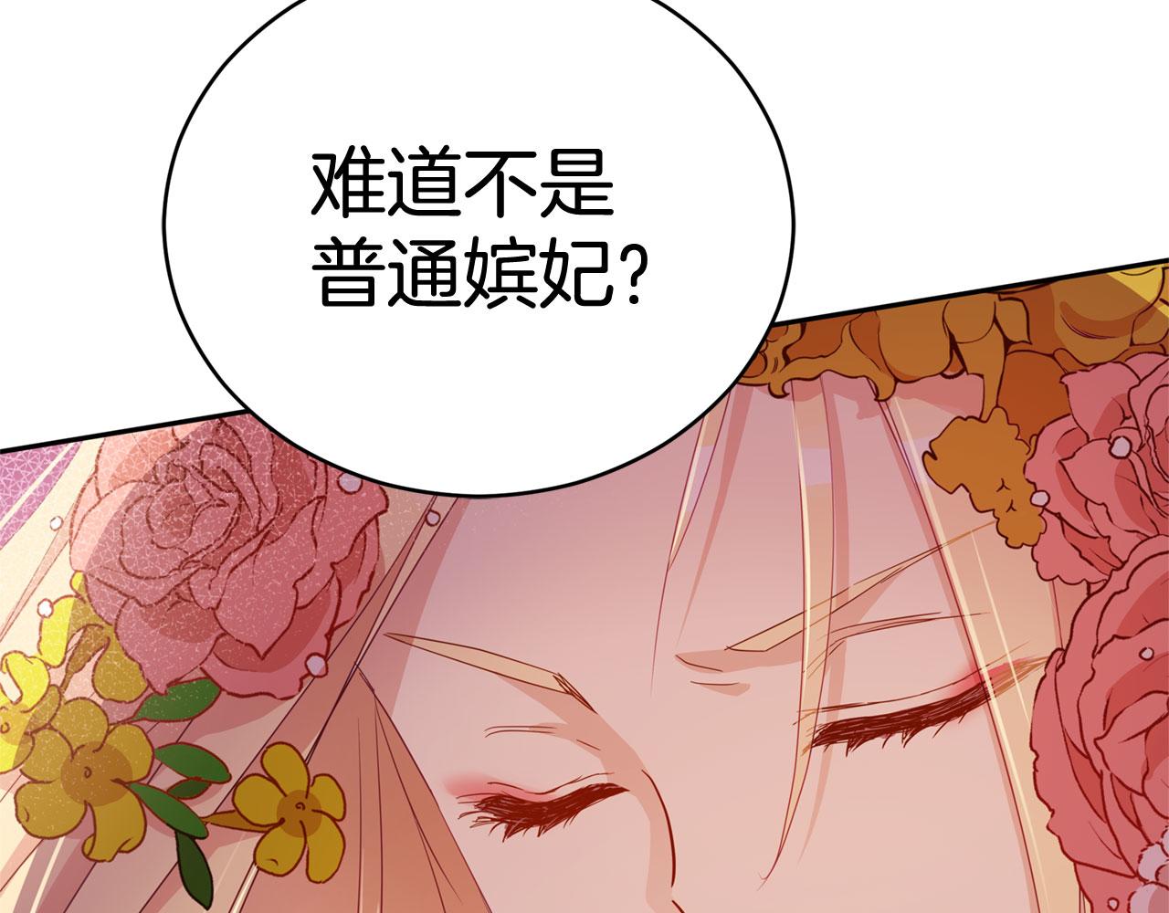 第90话 身份被拆穿111