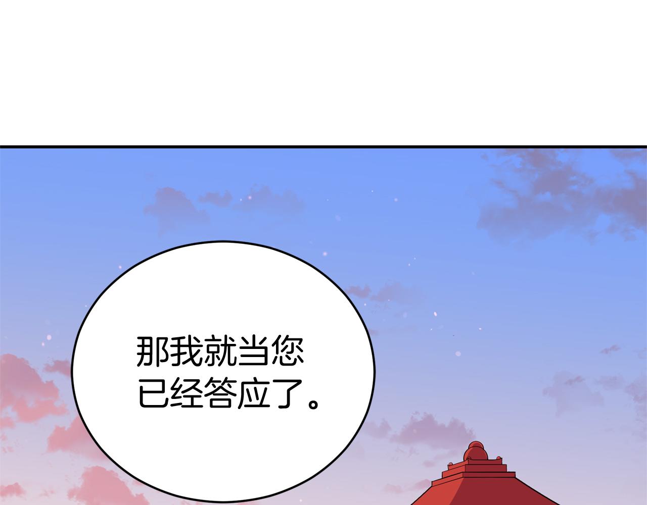 第92话 谈心155