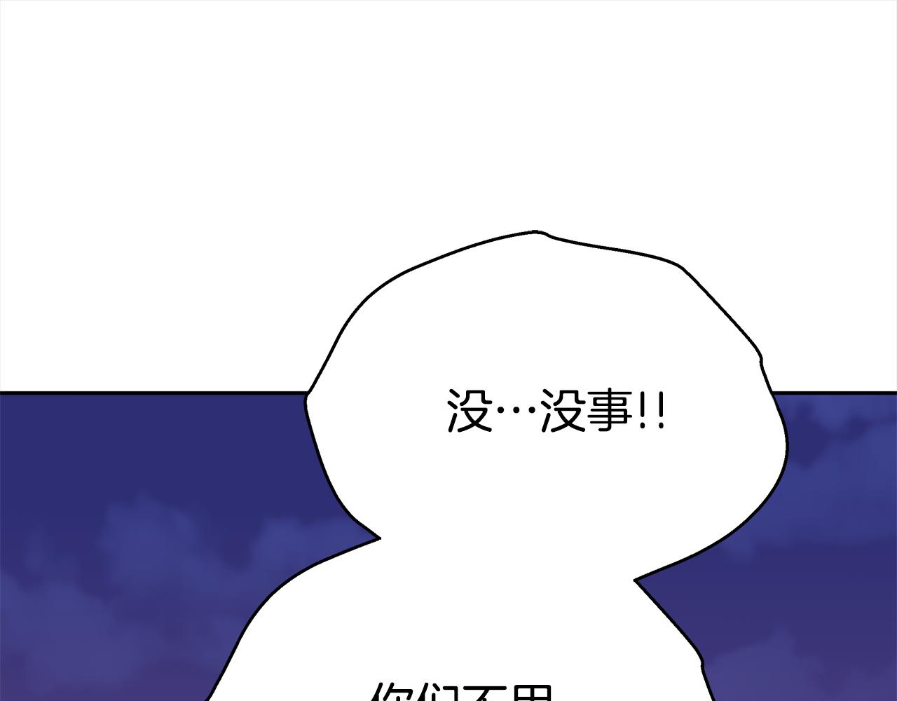 第121话挟持宠妃264