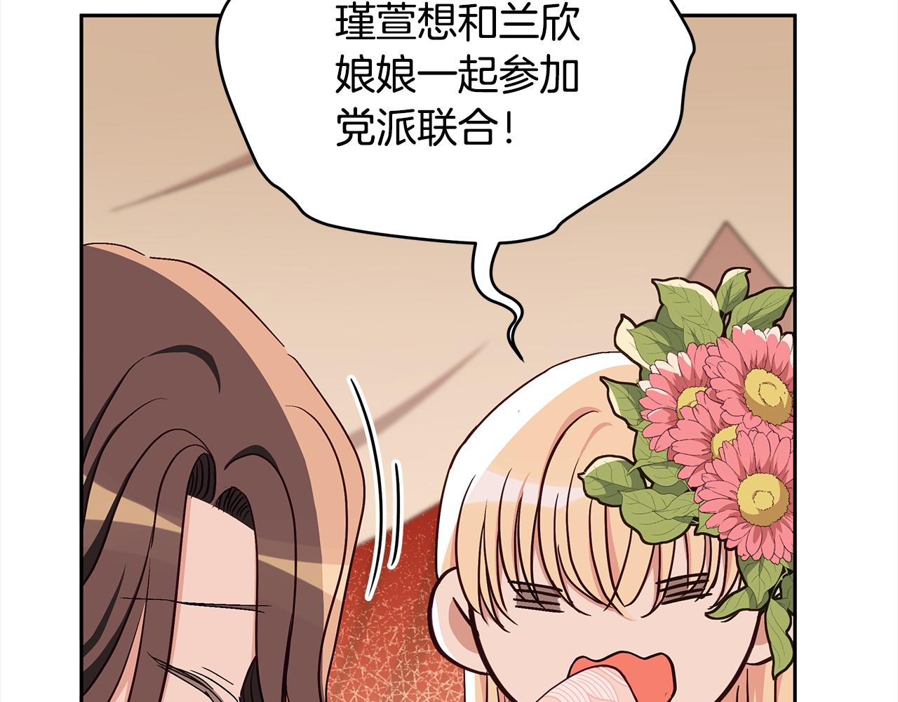 第134话 公平竞争186